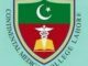 Continental Medical College Lahore Merit List