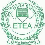 ETEA Entry Test Roll Number Slip