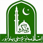 Islamia University Bahawalpur IUB B.Com Part 1 and Part 2 Results