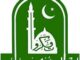 Islamia University Bahawalpur (IUB) B.Com Roll Number Slip