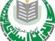 Mohi-Ud-Din Islamic University Nerian Sharif (Aj&K) Admission