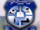 Muslim College City Campus Multan Merit List