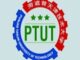 Punjab Tianjin University of Technology (PTUT) Merit Lists