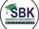 Sardar Bahadur Khan Womens University Quetta Admission