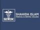 Shahida Islam Medical College Lodhran Merit Lists