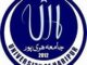 The University Of Haripur Admission