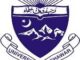 University Of Peshawar UOP Merit List