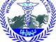 Women Medical College, Abbottabad Merit Lists