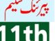 BISE AJK Board 11th Pairing Scheme of All Subjects