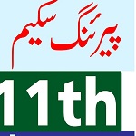 Federal Board 11th Pairing Scheme of All Subjects