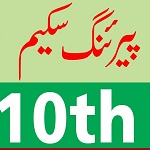 Sindh Board 10th Pairing Scheme of All Subjects